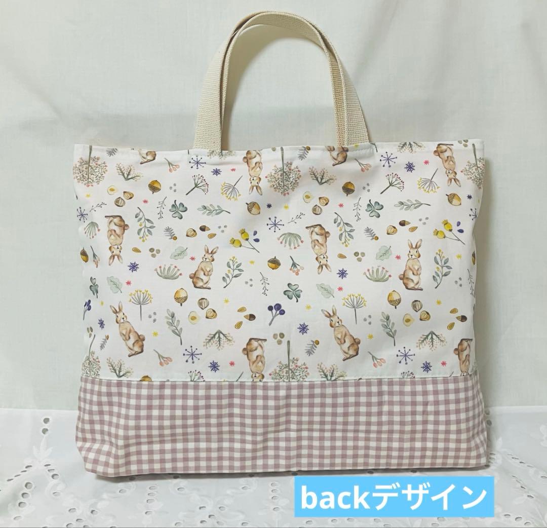 レッスンバックシューズケース体操着袋 入園入学グッズ ハンドメイド ウサギ柄
