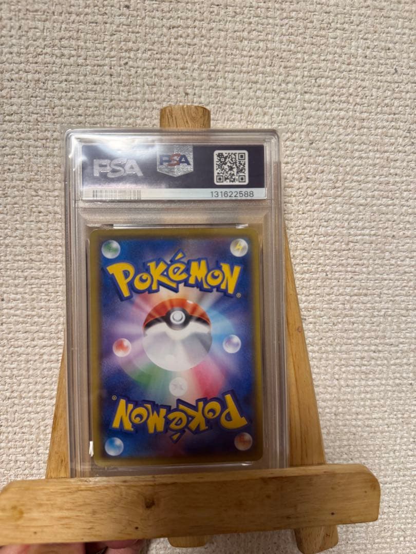 【PSA10】波乗りピカチュウ、インドネシア版ピカチュウ、色ピカチュウ