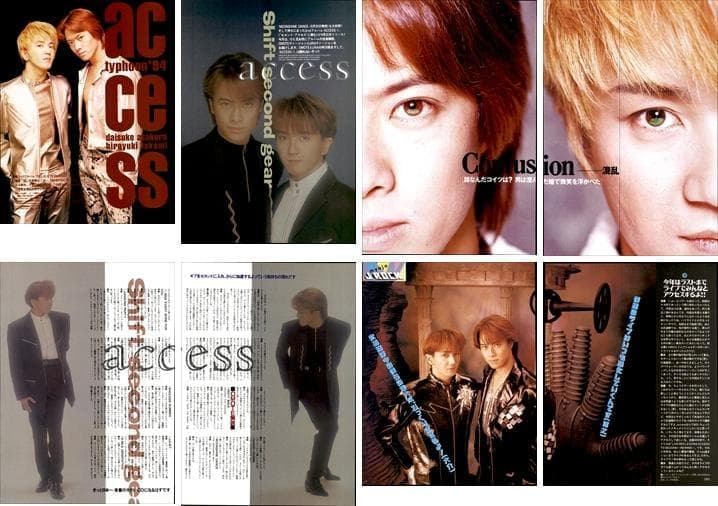 access アクセス 雑誌 切り抜き 400P デビュー～ 浅倉大介 貴水博之
