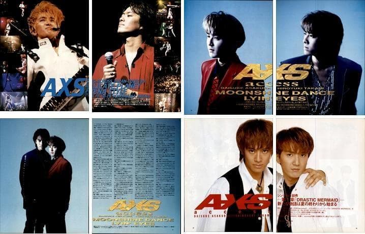 access アクセス 雑誌 切り抜き 400P デビュー～ 浅倉大介 貴水博之