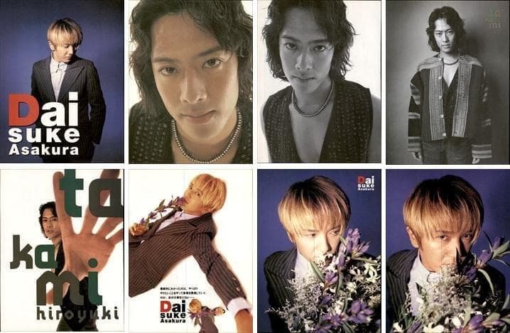 access アクセス 雑誌 切り抜き 400P デビュー～ 浅倉大介 貴水博之