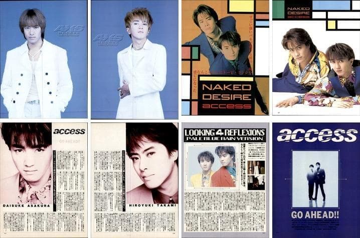access アクセス 雑誌 切り抜き 400P デビュー～ 浅倉大介 貴水博之