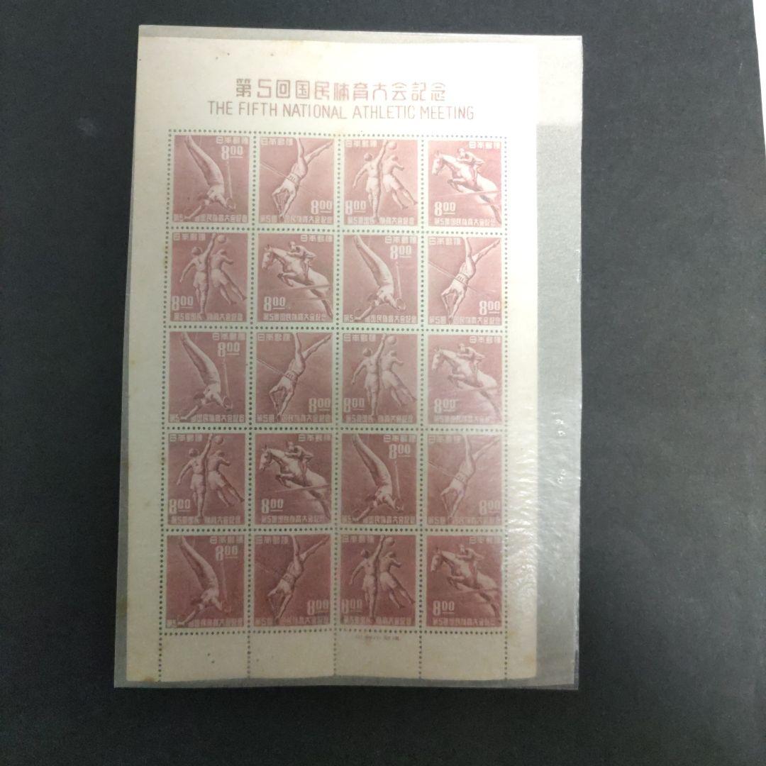銭単位　第5回国民体育大会記念　1シート