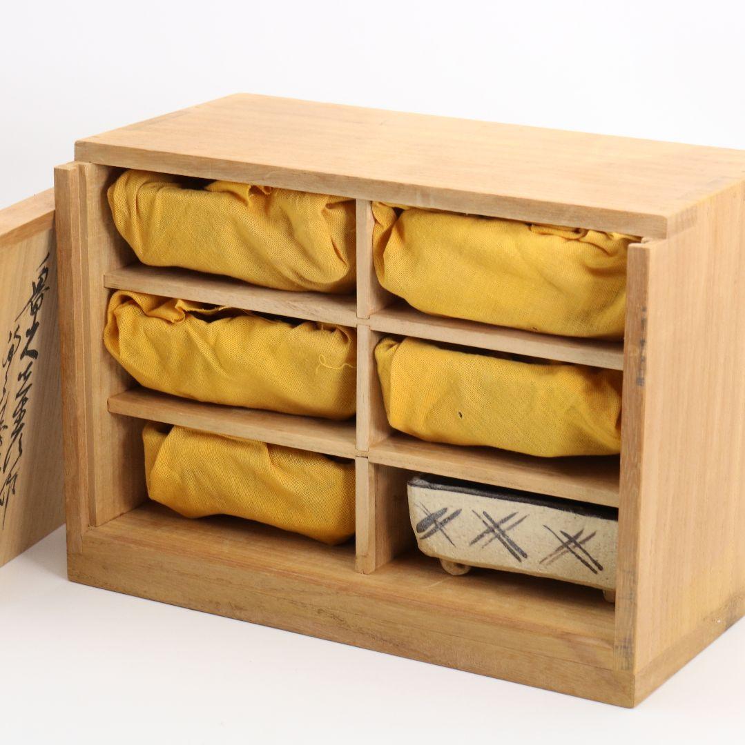 北大路魯山人作 織部焼 向付 黒田陶々庵識箱 共箱 懐石料理　M614　R9y