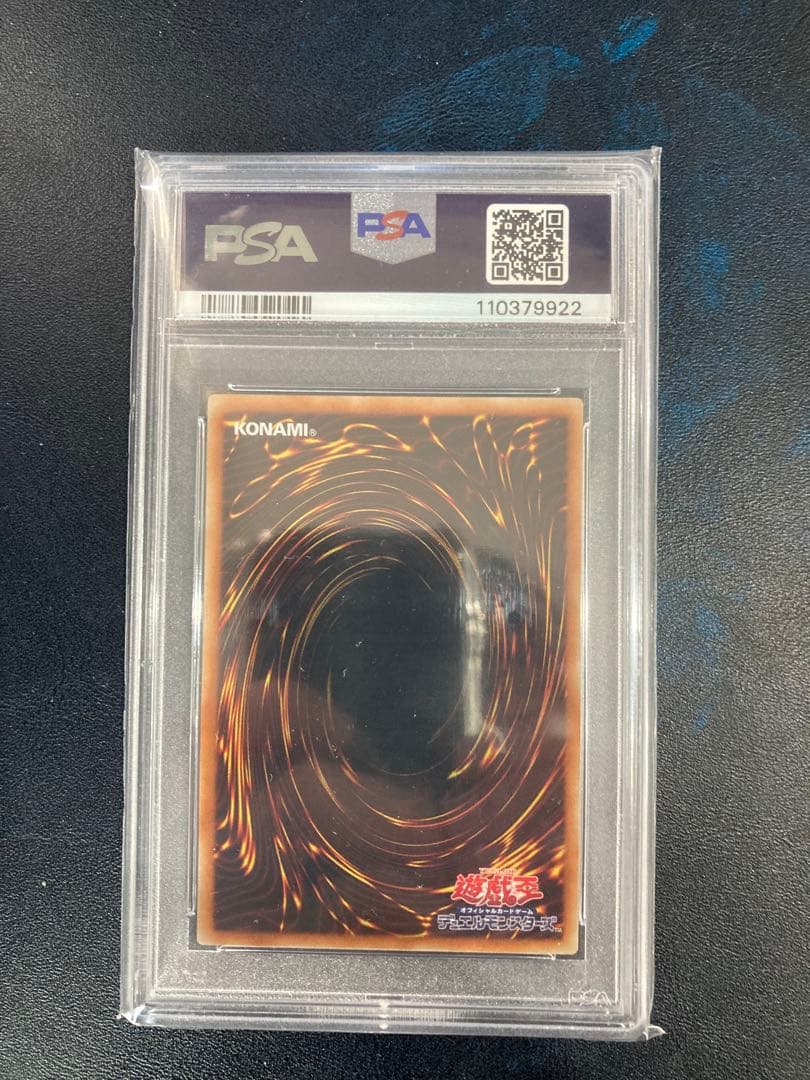 PSA10 デスカイザー・ドラゴン／バスター レリーフ ECS 遊戯王