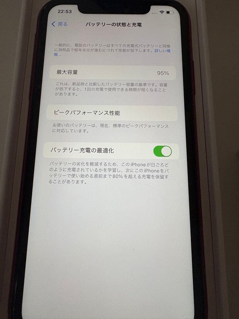 Apple iPhone X 本体 赤 RED SiMフリー