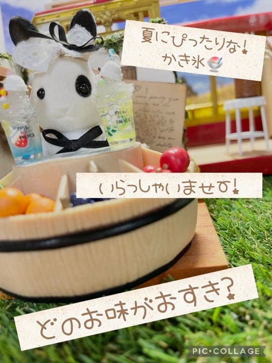 かき氷ソーダジュース