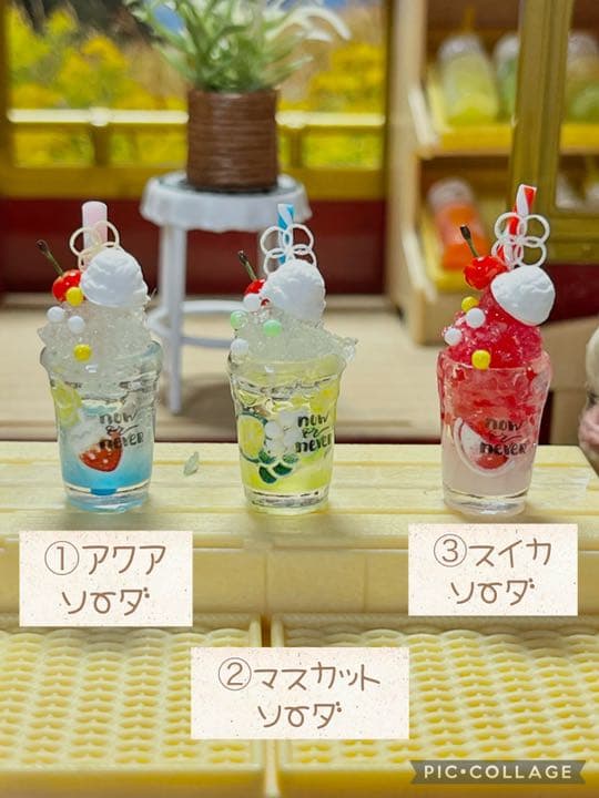 かき氷ソーダジュース