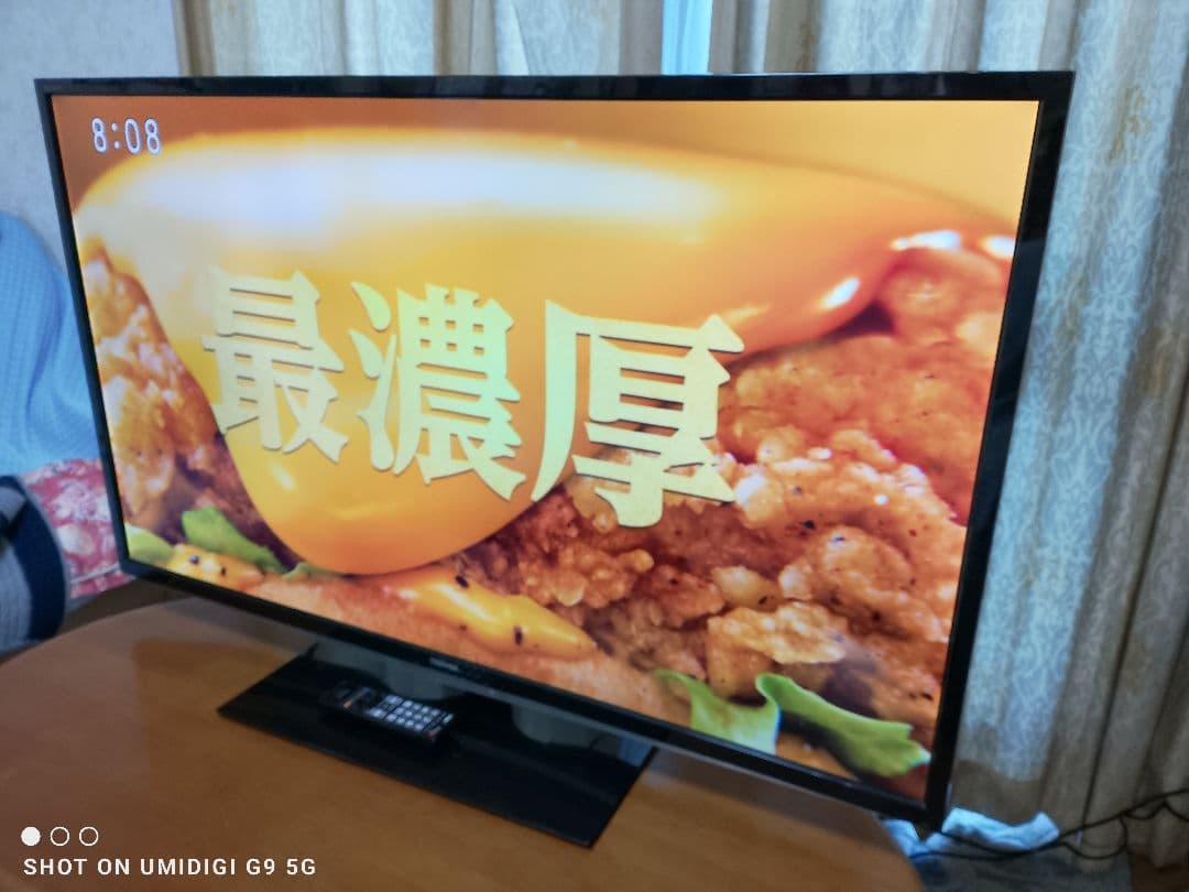 東芝　50インチ　50G5　２K　HDテレビ　動作品　2012年式　愛知県豊田市