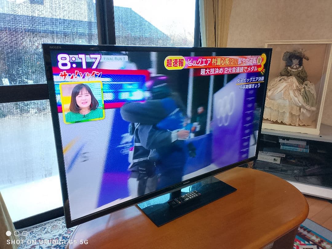 東芝　50インチ　50G5　２K　HDテレビ　動作品　2012年式　愛知県豊田市