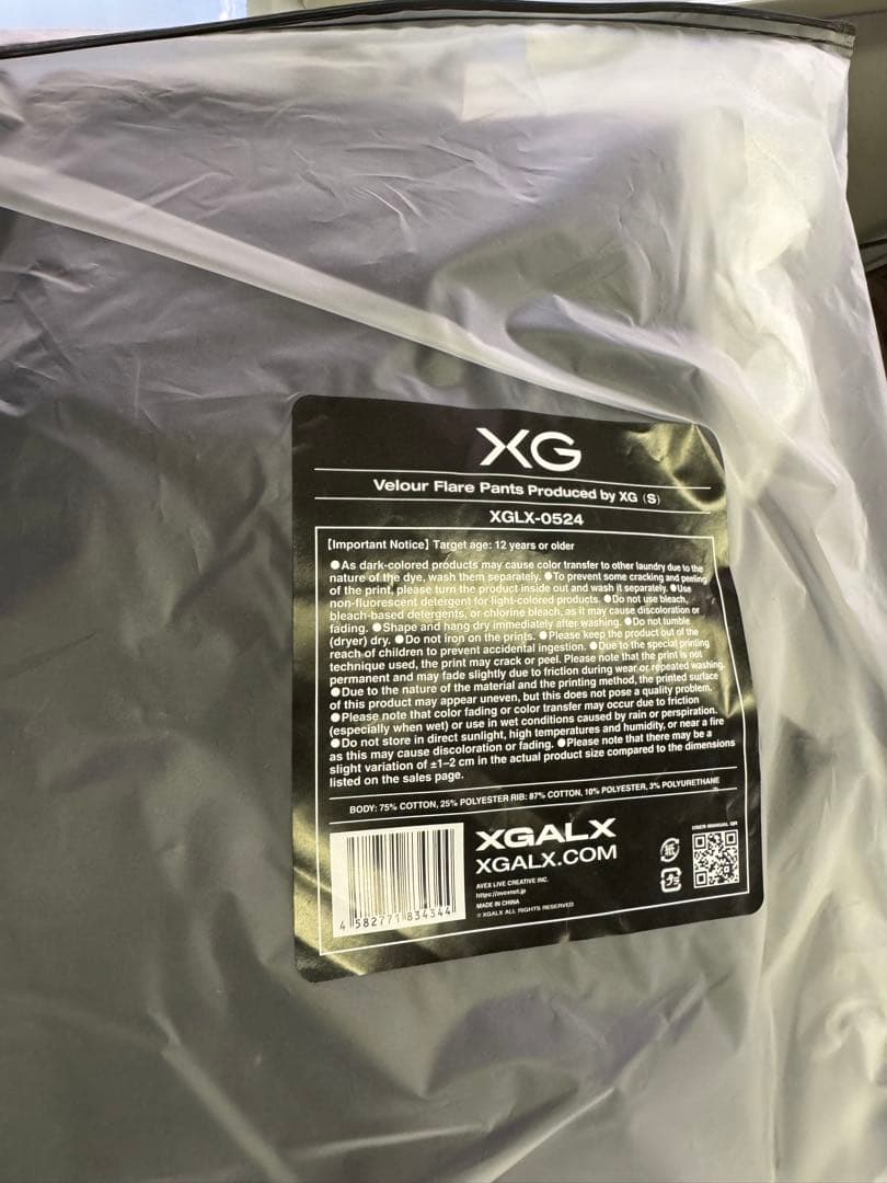 Velour Flare Pants Produced by XG Sサイズ