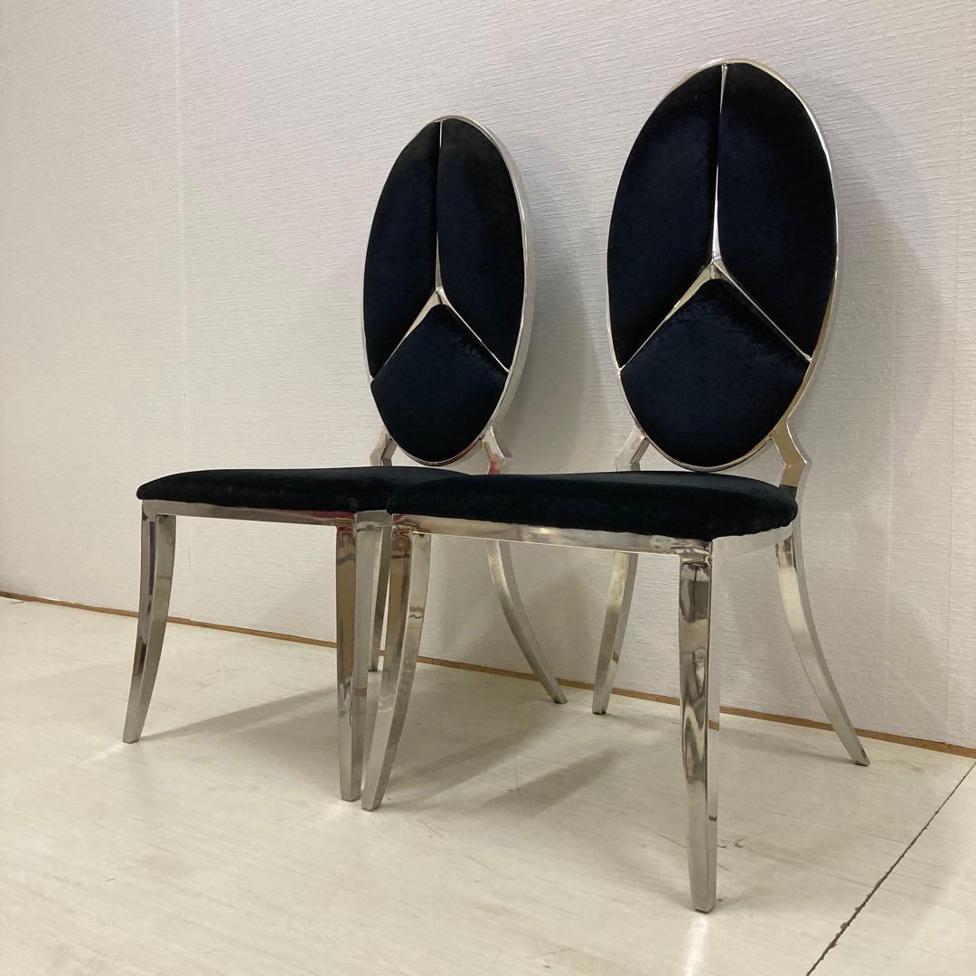 ベンツマーク　ダイニングチェア　椅子　スタイリッシュ　2脚セット