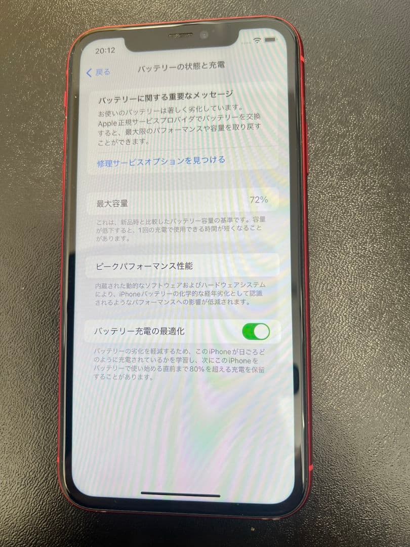 Apple iPhone 11 （PRODUCT）RED)　本体　64GB 赤