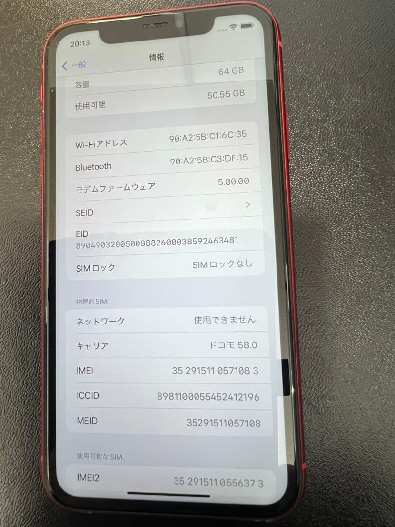 Apple iPhone 11 （PRODUCT）RED)　本体　64GB 赤