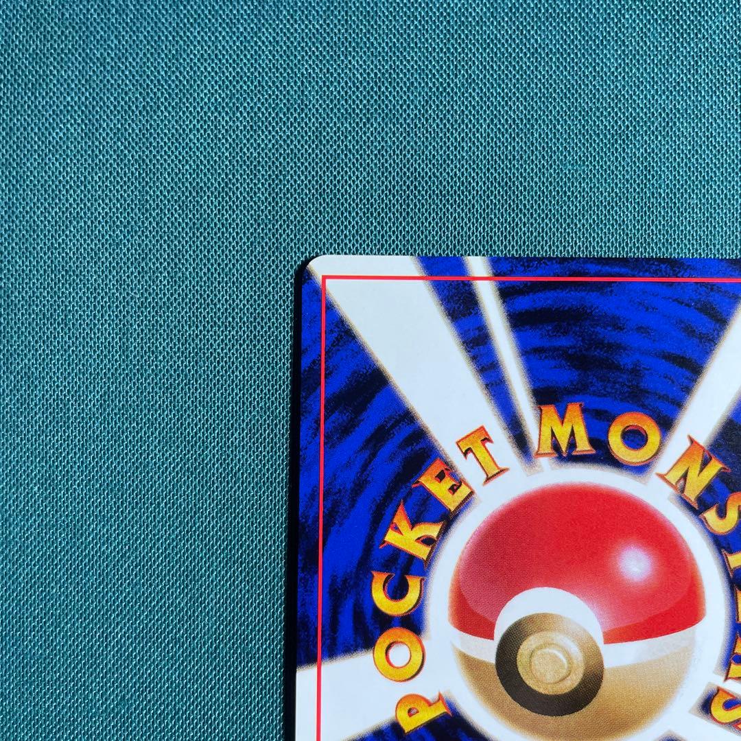 カイリュー_「ポケモンカードGB」 おまけカード PROMO 第1世代 199…