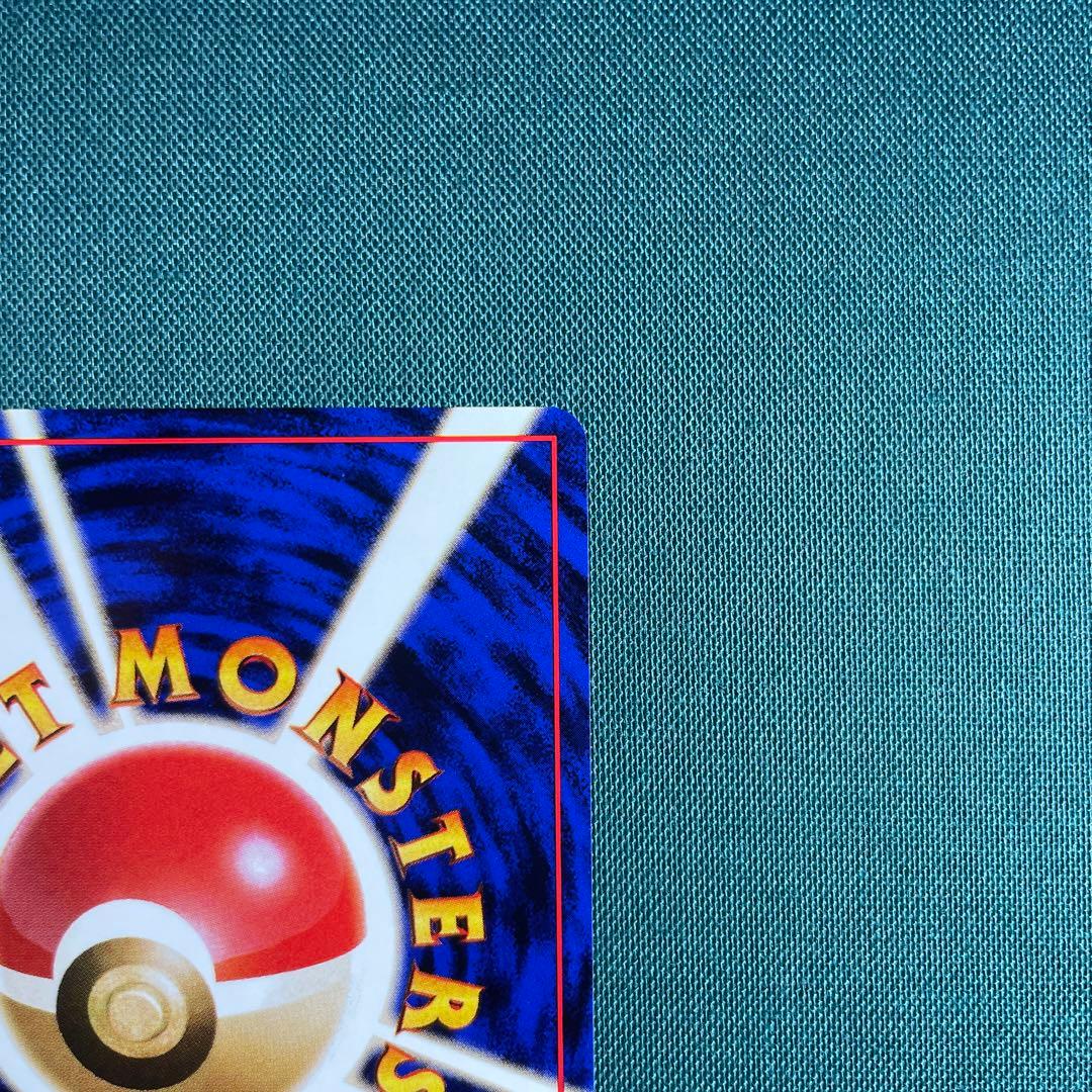 カイリュー_「ポケモンカードGB」 おまけカード PROMO 第1世代 199…