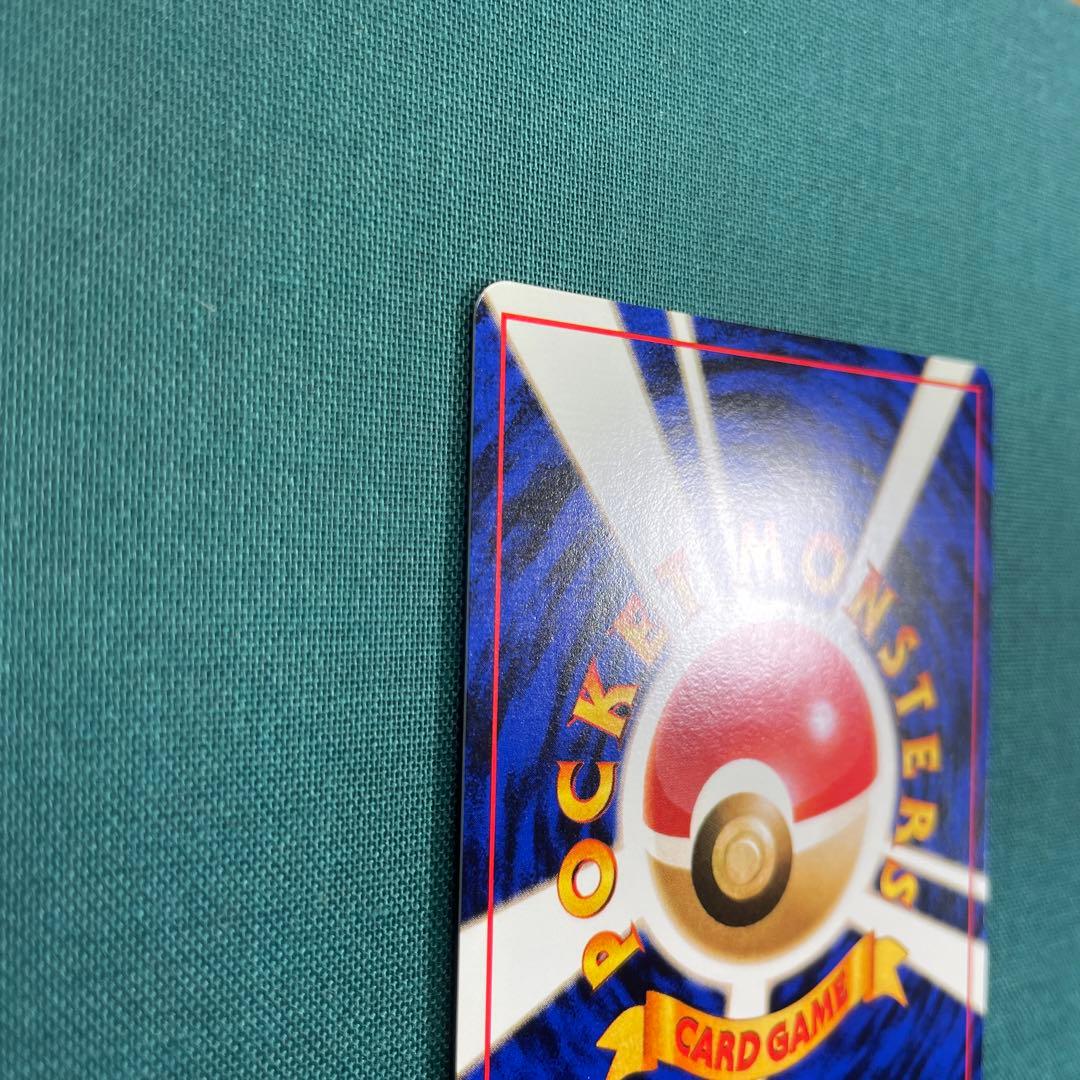 カイリュー_「ポケモンカードGB」 おまけカード PROMO 第1世代 199…