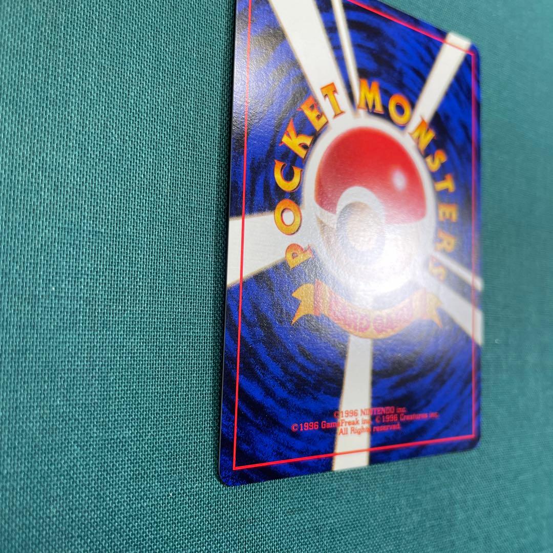 カイリュー_「ポケモンカードGB」 おまけカード PROMO 第1世代 199…