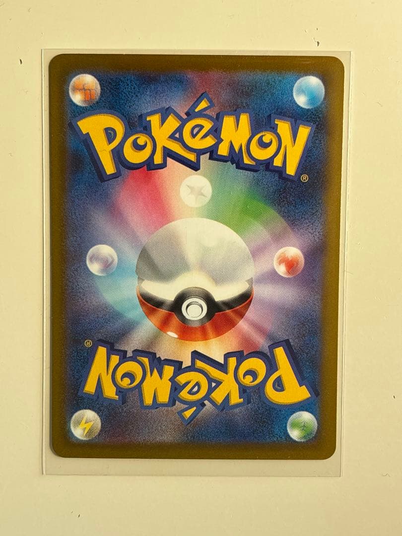 ゲンガーEX SAR 350HP 230攻撃力