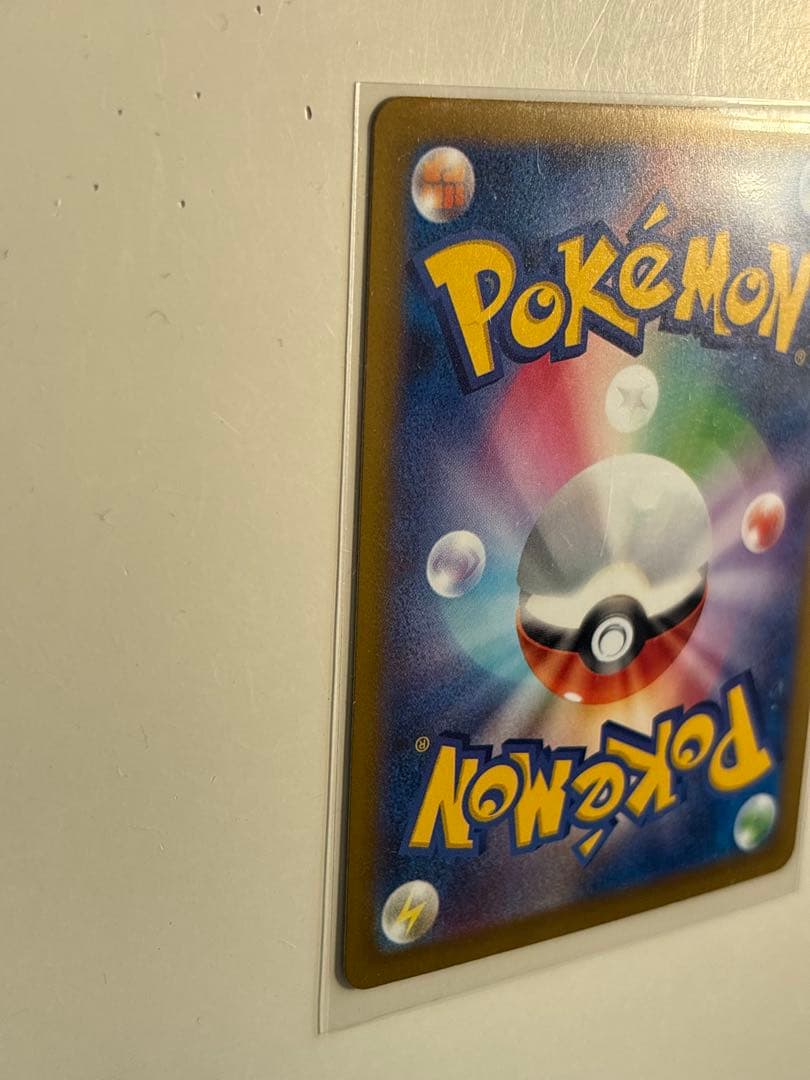 ゲンガーEX SAR 350HP 230攻撃力