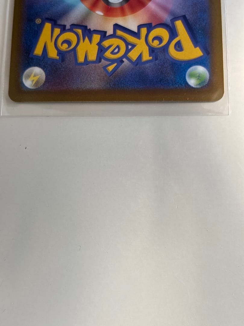 ゲンガーEX SAR 350HP 230攻撃力