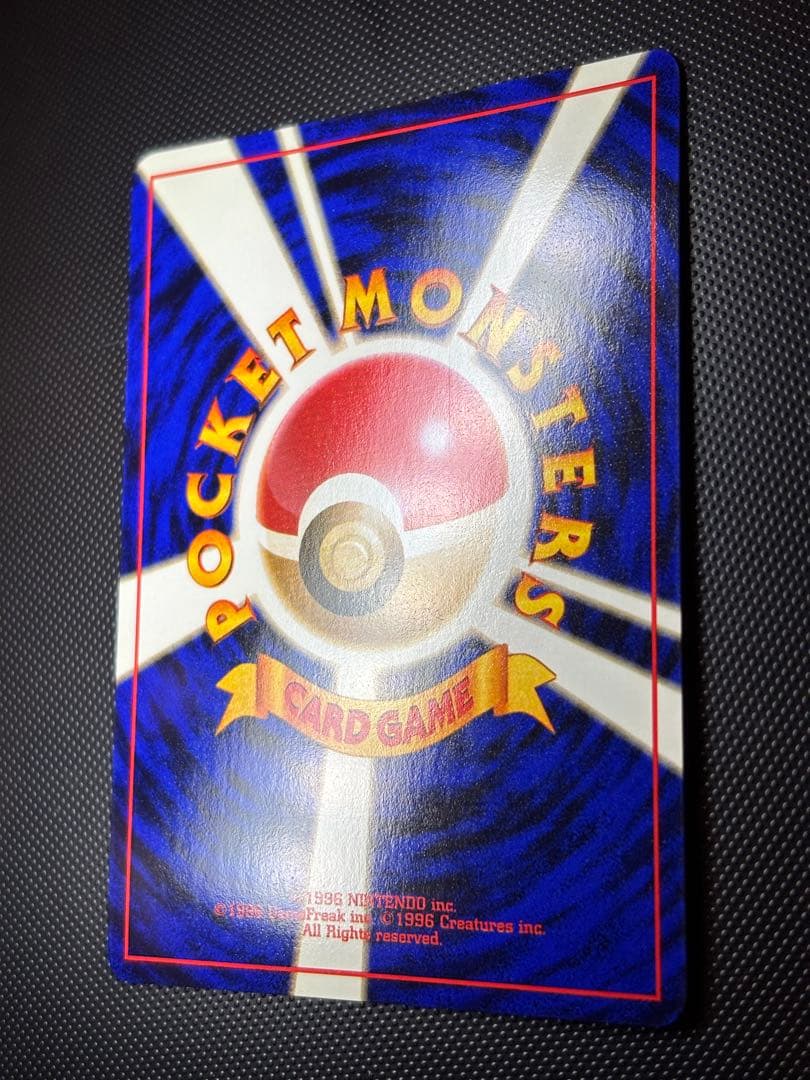 旧裏　極上美品　ハガネール　渦巻きホロ　★neo 金銀新世界へ　センタリング○