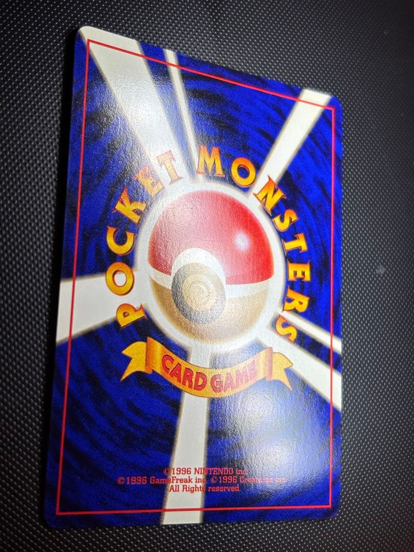 旧裏　極上美品　ハガネール　渦巻きホロ　★neo 金銀新世界へ　センタリング○