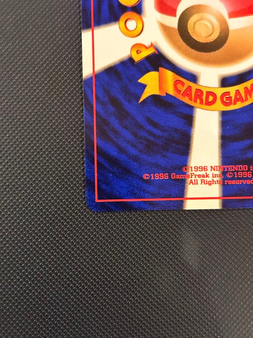 旧裏　極上美品　ハガネール　渦巻きホロ　★neo 金銀新世界へ　センタリング○