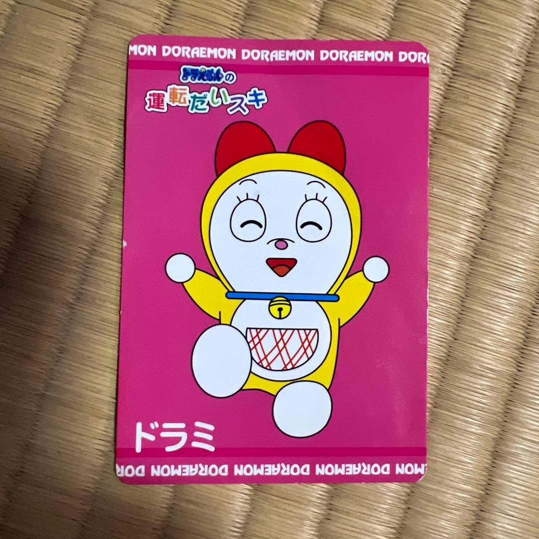当時物　ドラえもん ミニフィギュア等 レトロ品　レア品