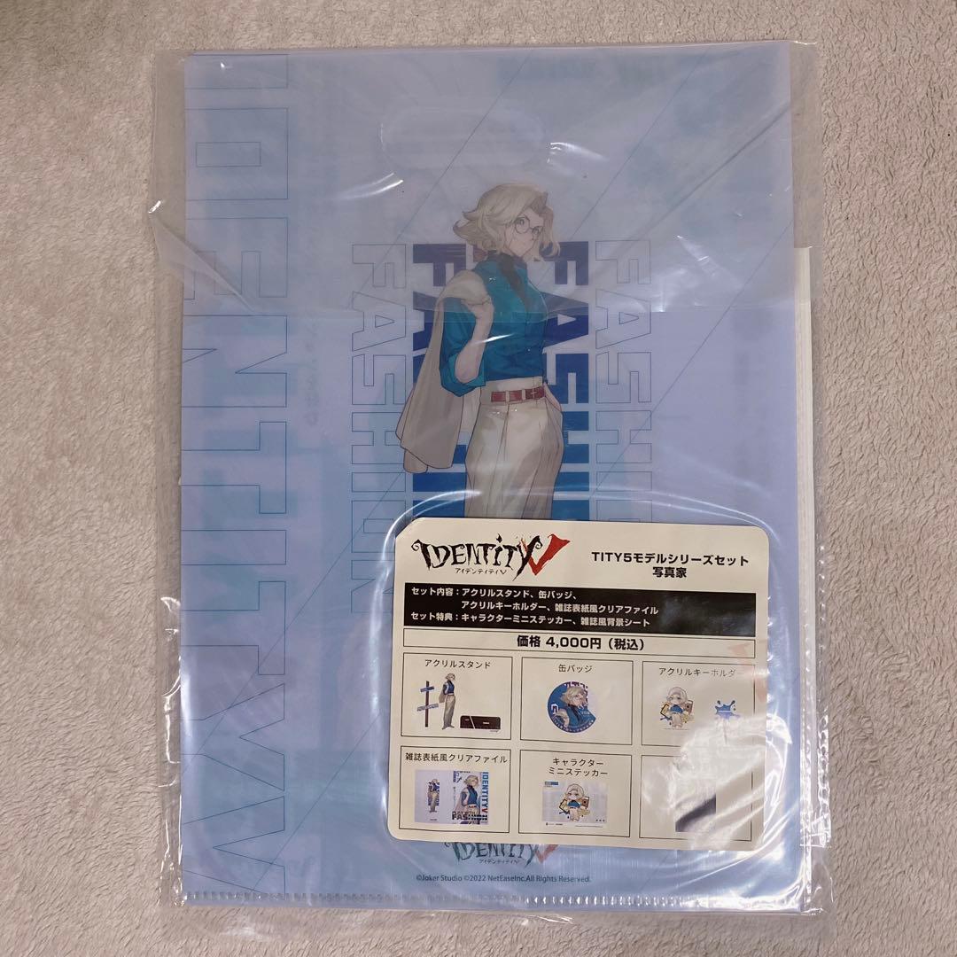 【限定品】第五人格 夏コミ コミケ C100 モデルシリーズセット 写真家