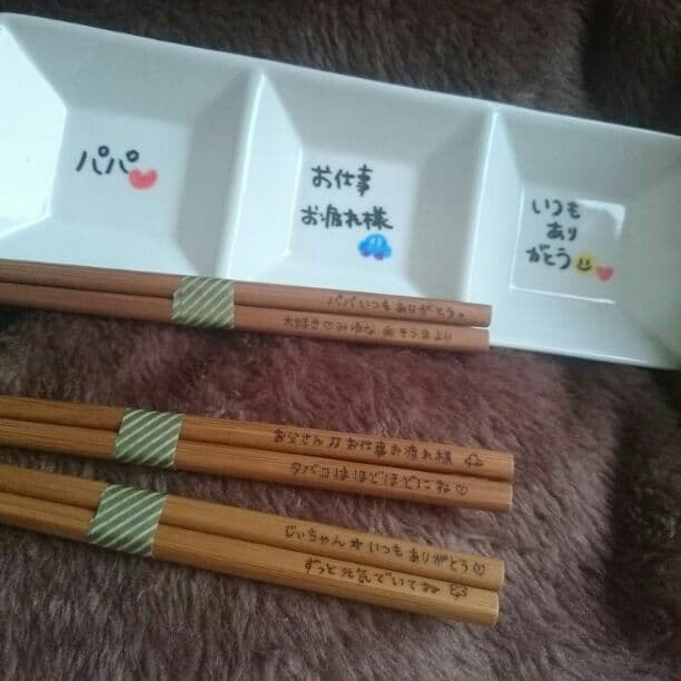 みゆママ様確認用