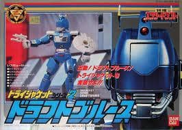 特捜エクシードラフト ドラフトブルース