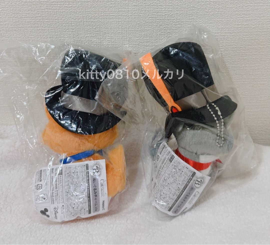 Happyくじ 『Disney にゃん・にゃん・にゃん』　A賞マリーとB賞2個