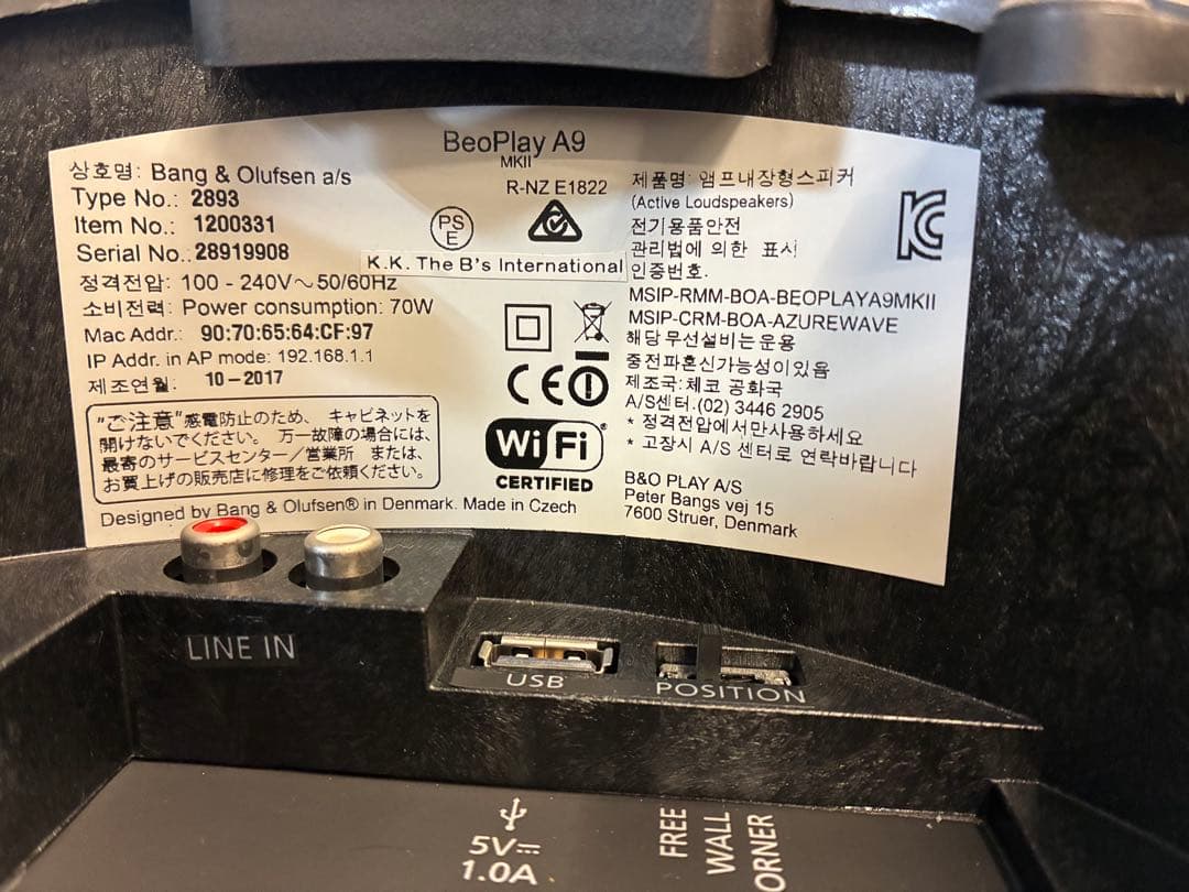 スピーカー 円形デザインB&O PLAY Beoplay A9 mkII 。