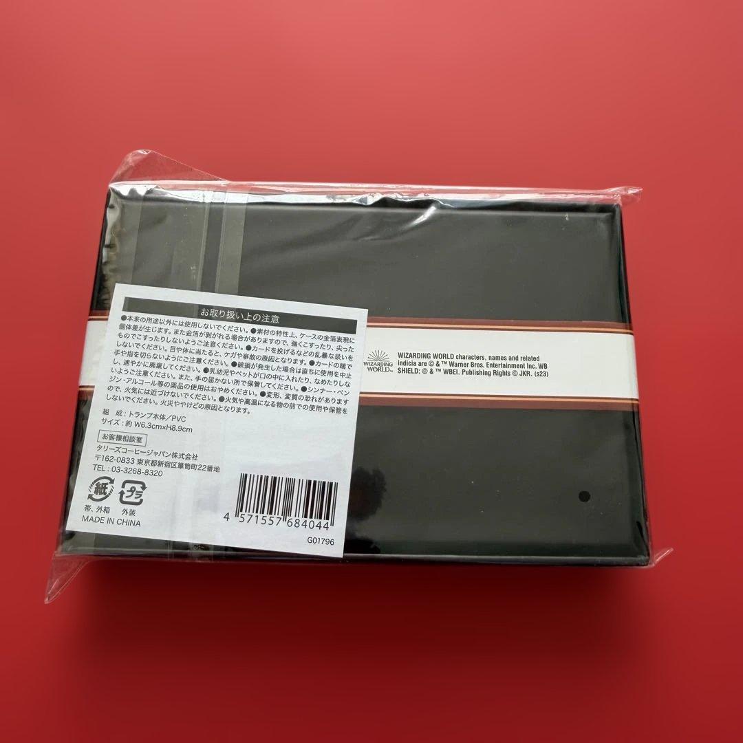 ハリーポッター　タリーズ　コラボ　トランプ　新品　未開封