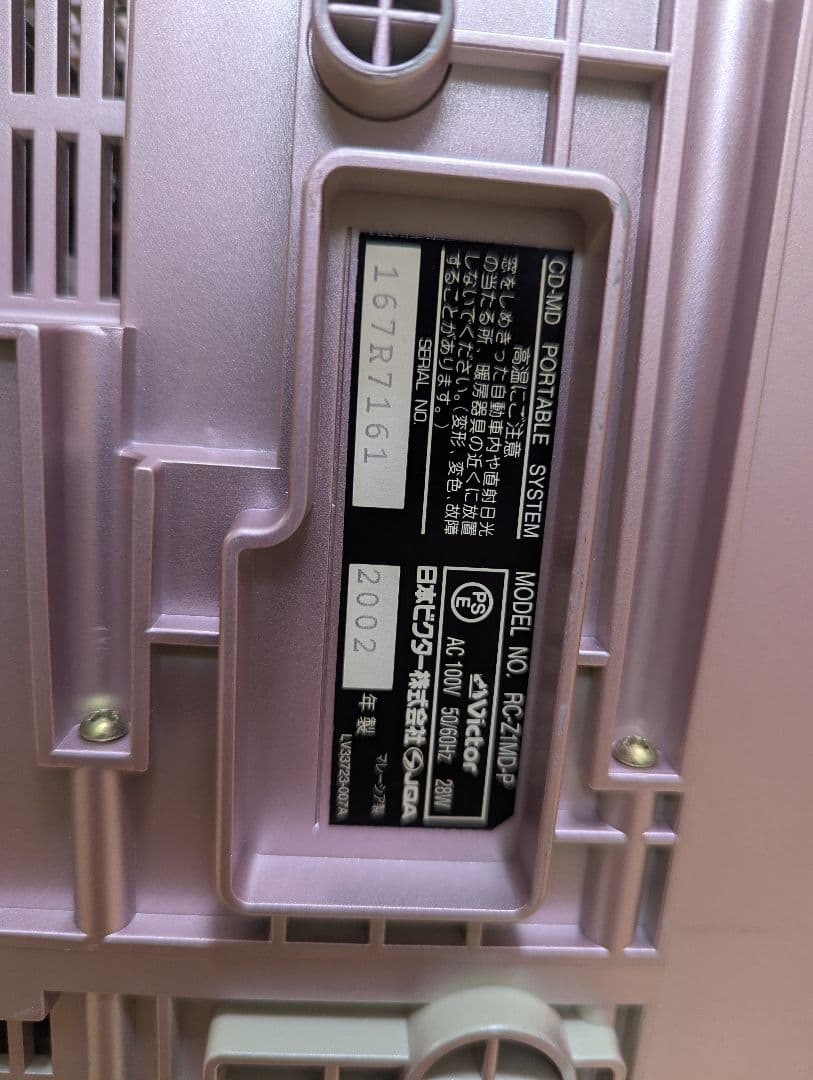 victor RC-Z1MDビクター　ラジカセコンポ　CDカセットテープ