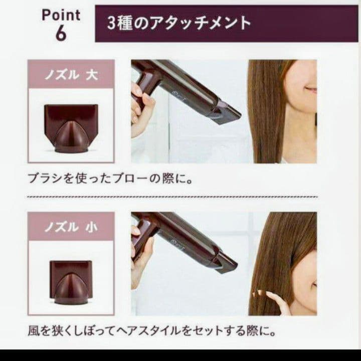 【週末限定価格】★新品未使用★ ルメント イオンケアドライヤー マイナスイオン