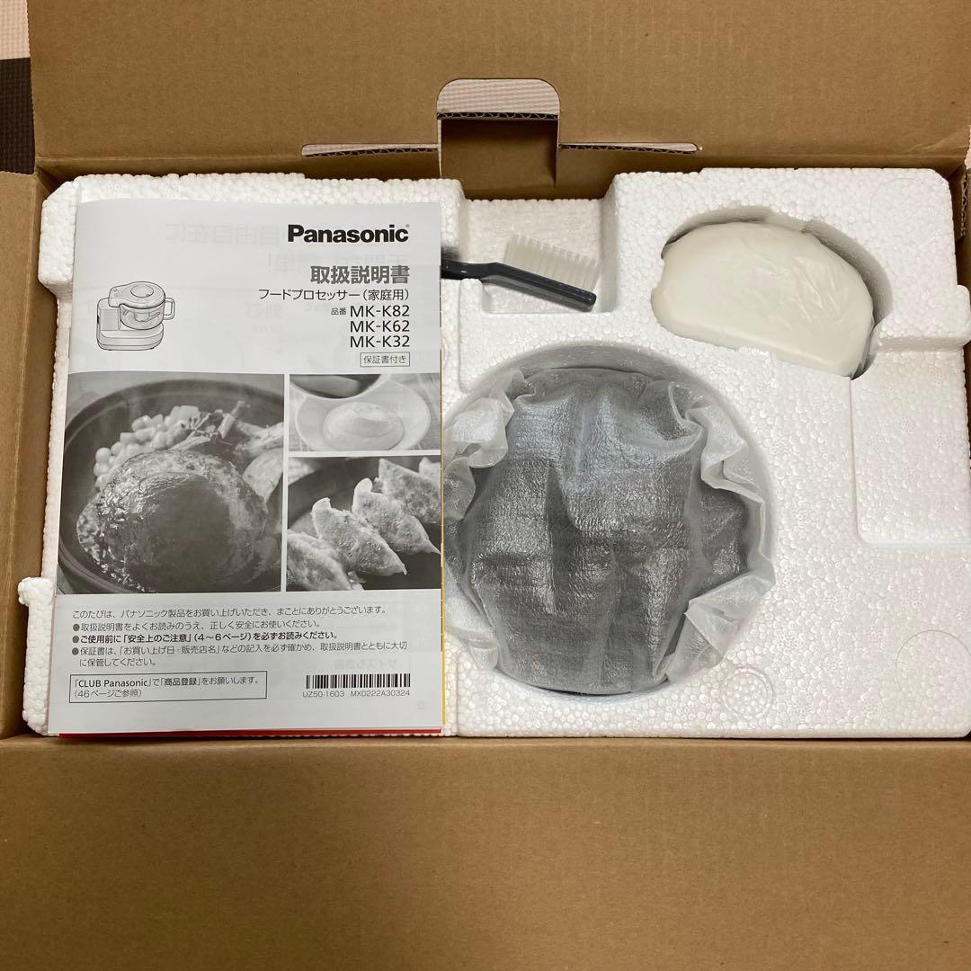 美品 Panasonic MK-K82-Wフードプロセッサー 美品 動作確認済