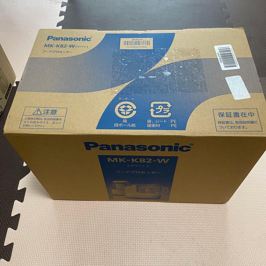 美品 Panasonic MK-K82-Wフードプロセッサー 美品 動作確認済