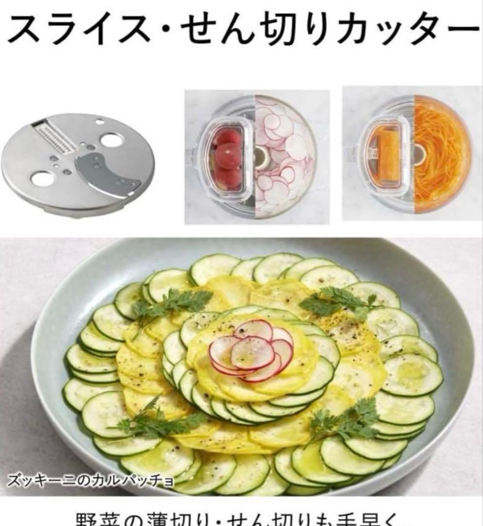 美品 Panasonic MK-K82-Wフードプロセッサー 美品 動作確認済