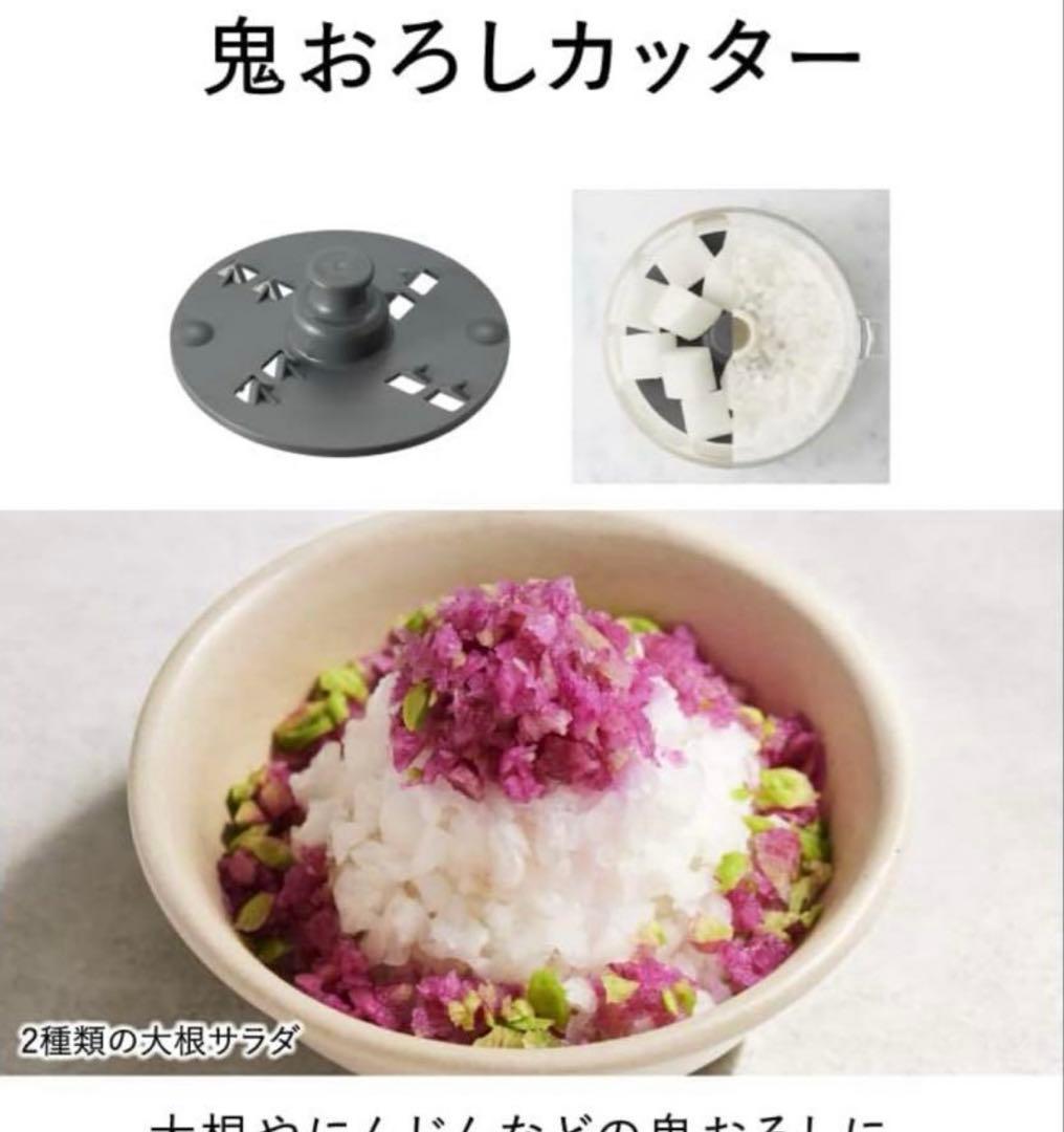 美品 Panasonic MK-K82-Wフードプロセッサー 美品 動作確認済