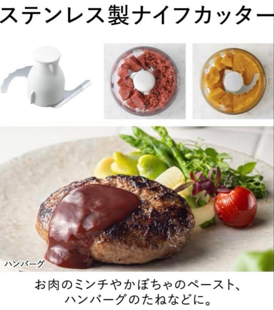 美品 Panasonic MK-K82-Wフードプロセッサー 美品 動作確認済