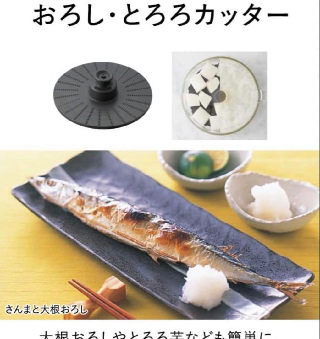 美品 Panasonic MK-K82-Wフードプロセッサー 美品 動作確認済