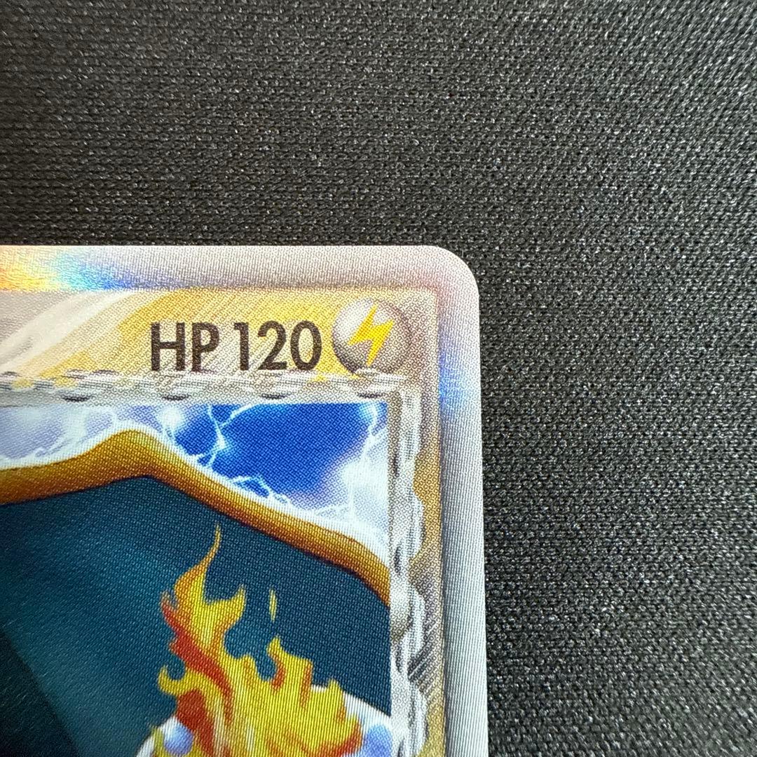 し*ま様 リザードン δ 1ED 032/075