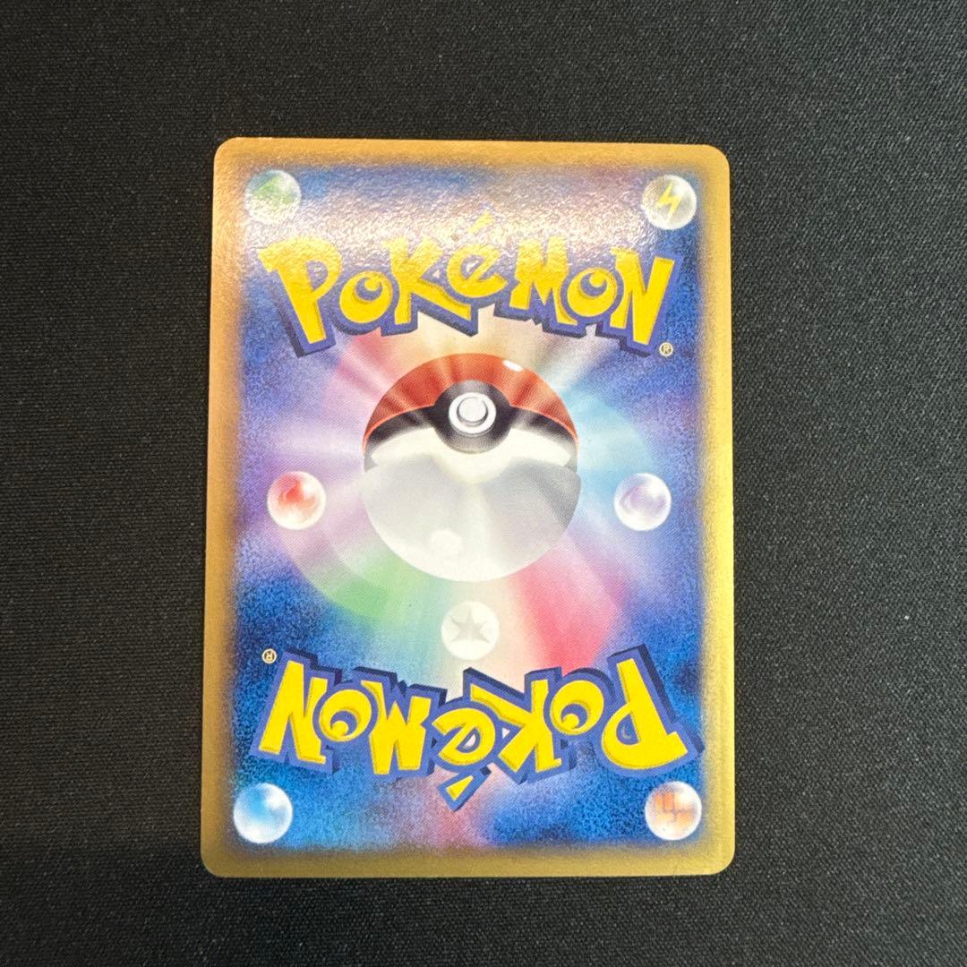 し*ま様 リザードン δ 1ED 032/075