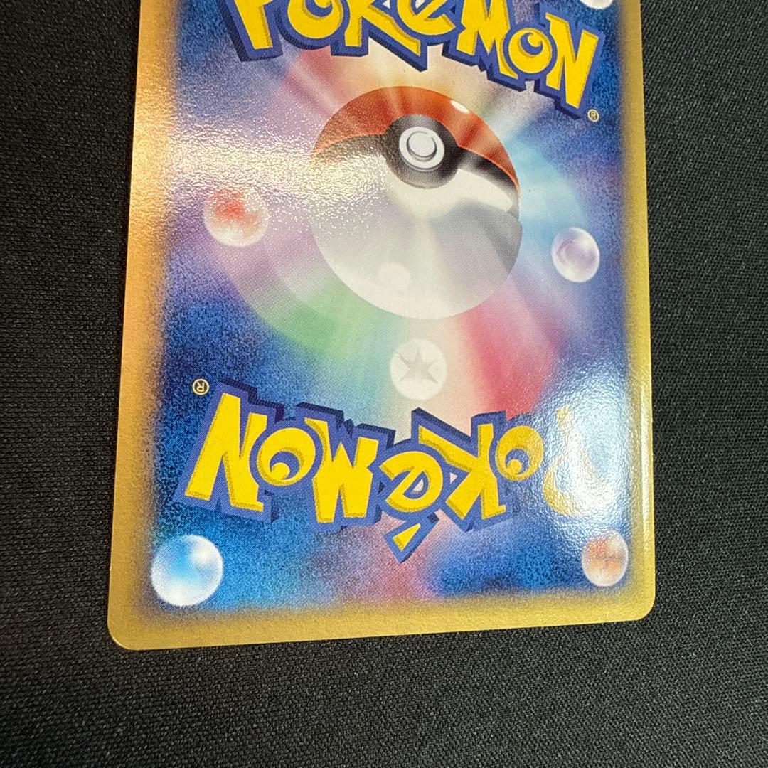 し*ま様 リザードン δ 1ED 032/075