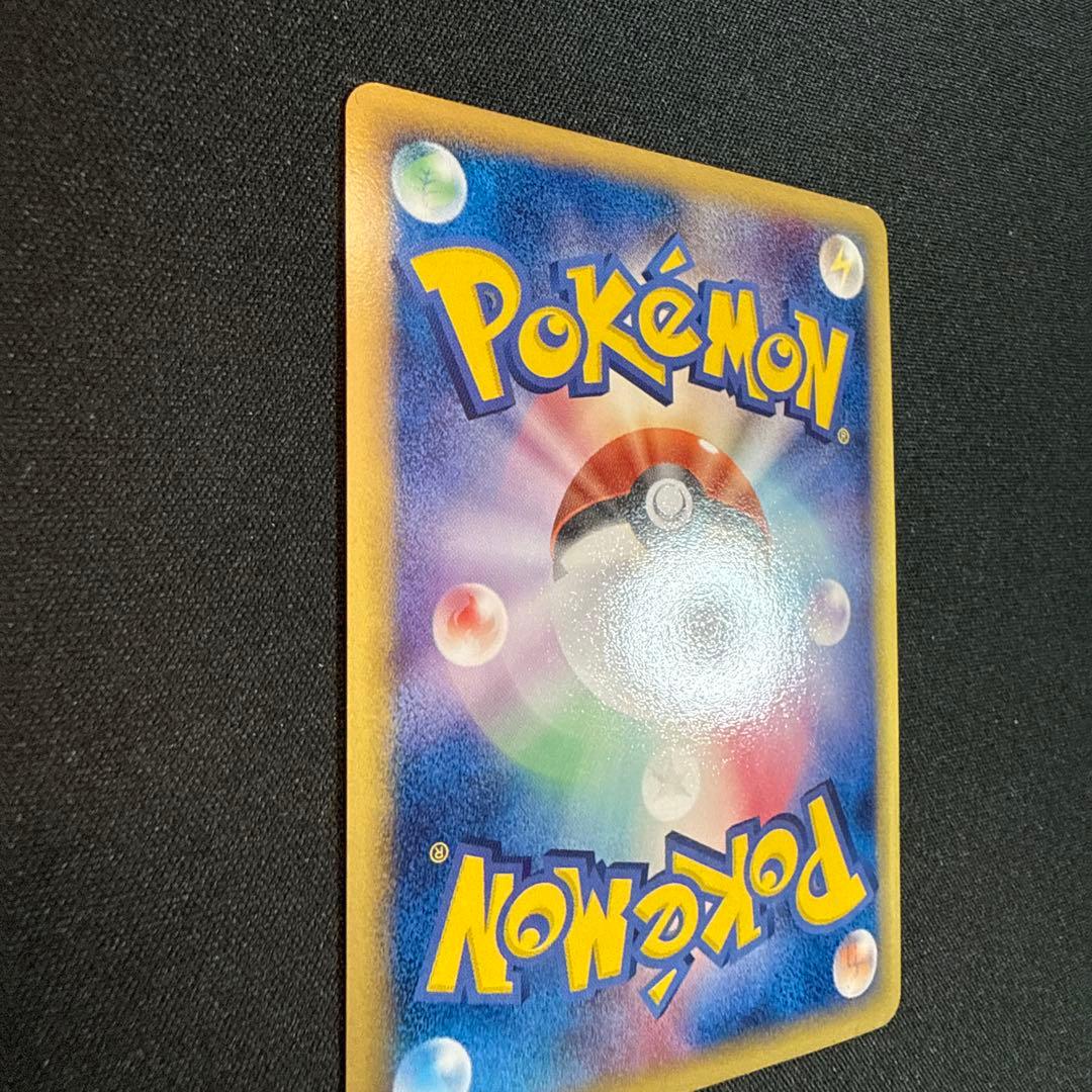 し*ま様 リザードン δ 1ED 032/075