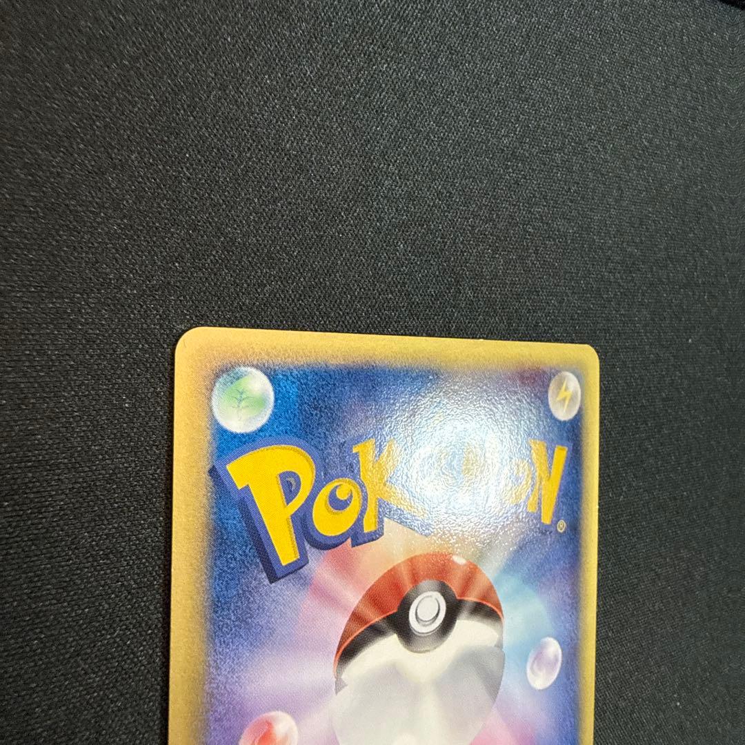 し*ま様 リザードン δ 1ED 032/075