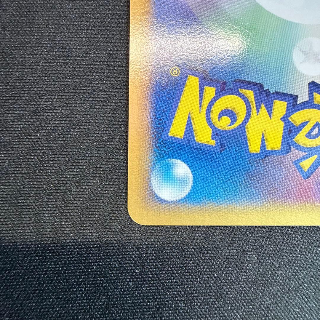 し*ま様 リザードン δ 1ED 032/075