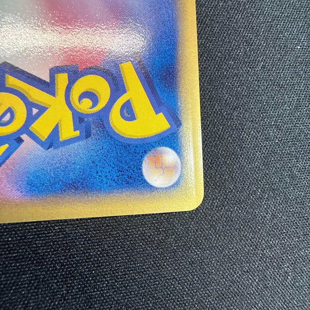 し*ま様 リザードン δ 1ED 032/075